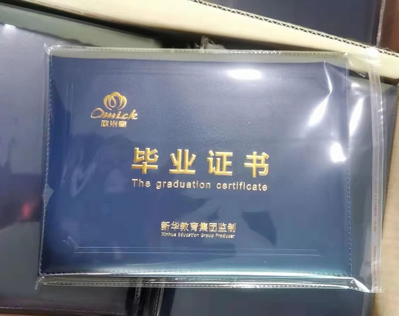 上海毕业证书定做厂家